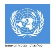 (בספר תמונה של סמל האו